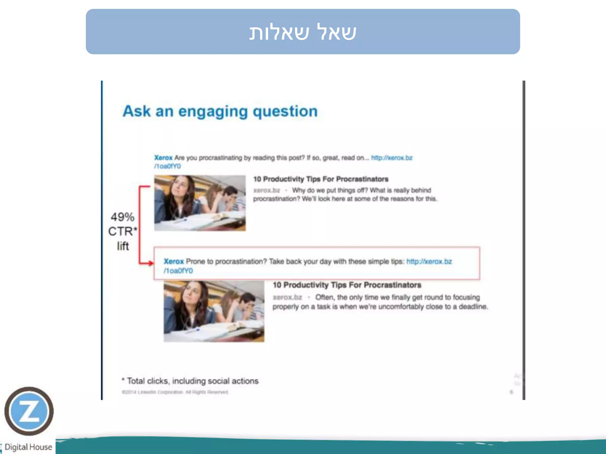 ‫שאלות‬ ‫שאל‬
 