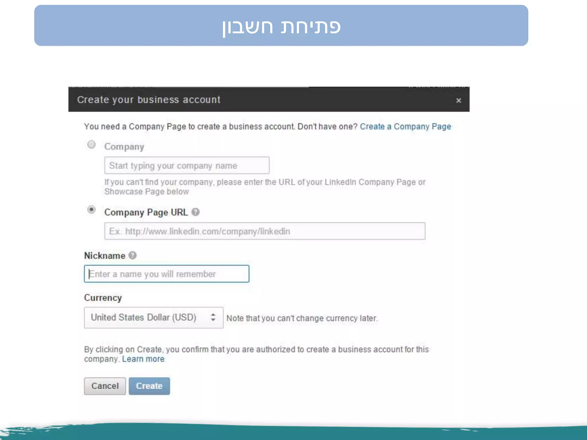 ‫חשבון‬ ‫פתיחת‬
 