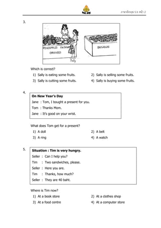 ภาษาอังกฤษ ป.6 หน้า 2
3.
Which is correct?
1) Sally is eating some fruits. 2) Sally is selling some fruits.
3) Sally is cu...