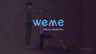 weme