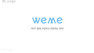 weme