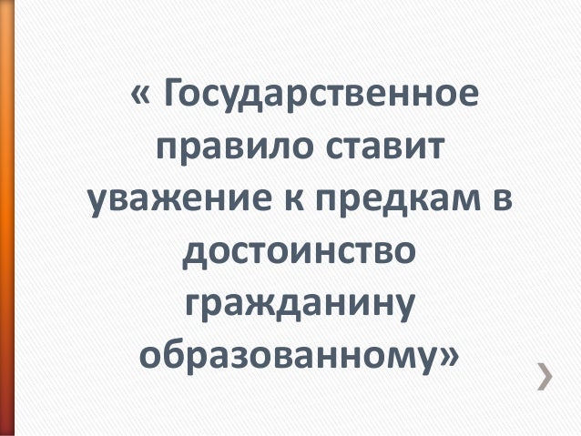 Пежо откуда родом