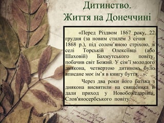 Коли свято миколая за новим стилем