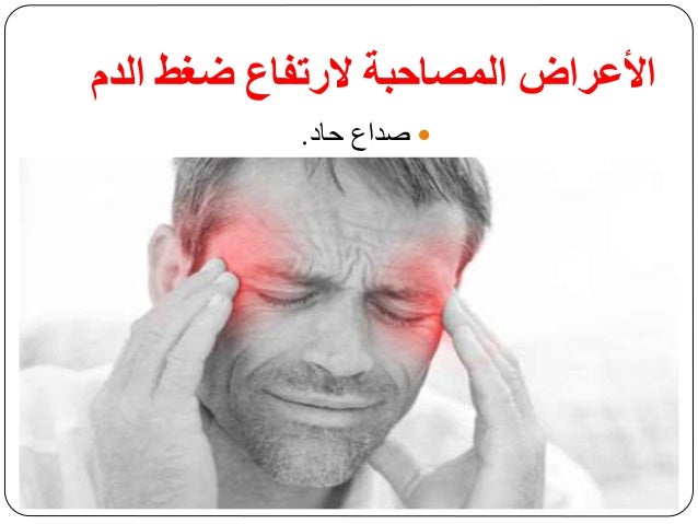 نابير المصباح الكهربائي الحد الأدنى الصداع الناتج عن انخفاض الضغط Cosmosmaltese Com