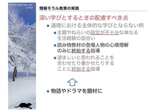 ?2016- Naoki	Kato,	IML
at	TGU
Όg
ѧӤȤȤ]٤
l ԤˤĤѧӤȤʤʤ
n }ͤ餤Oʮ֤ʅgʤ
UYԒϤ
n i̲Ĥεǈ
Τߤ˽Kʼָ
n ޤ˼뤳Ȥ
Ԥ碌ꤹ
Ȥ˽Kʼָ
l Zɥޤ}Ĥ
 