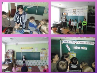 тиждень математики