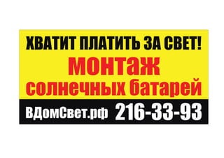 Эффективная наружная реклама