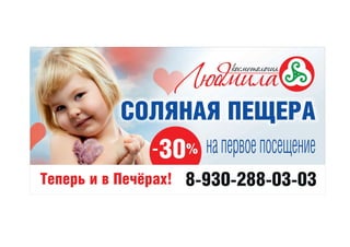Эффективная наружная реклама