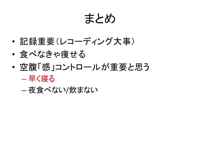 Re デブ デブナイト Vol 2 Lt