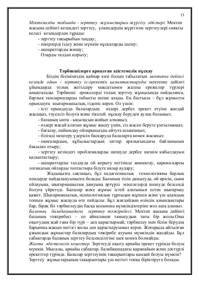 Мега-джек ойын автоматтарын қалай алдау керек ойын жанартауы сәттілік