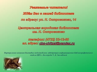 Новые книги