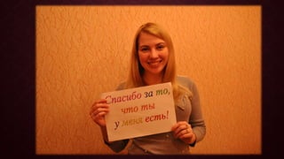 С Днем рождения, мама!