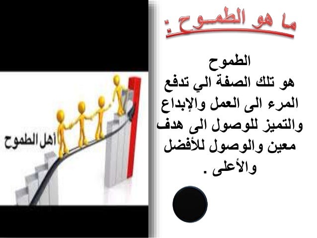 الطموح Youtube
