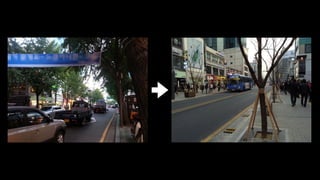 '걷기의 미학'과 도시 | 이제선 연세대학교 도시공학과 교수