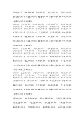 효과,비아그라 성능,비아그라 가격,비아그라 제조법,비아그라 직수입,비아그라
만드는법,비아그라 사용법,비아그라 복용법,비아그라 사용후기,비아그라 후기,비아그라
사용후기,비아그라 복용후기,
비아그라 효능,비아그라 구입처,비아그라 구입방법,비아그라 파는곳,비아그라
구입,비아그라 가격,비아그라 구매,비아그라 효과,비아그라 판매,비아그라
효과,비아그라 삽니다,비아그라 팝니다,비아그라 사용법,비아그라 제조법,비아그라
구입방법,비아그라 구입처,비아그라 구입,비아그라 사는곳,비아그라 효능,비아그라
효과,비아그라 성능,비아그라 가격,비아그라 제조법,비아그라 직수입,비아그라
만드는법,비아그라 사용법,비아그라 복용법,비아그라 사용후기,비아그라 후기,비아그라
사용후기,비아그라 복용후기,
비아그라 효능,비아그라 구입처,비아그라 구입방법,비아그라 파는곳,비아그라
구입,비아그라 가격,비아그라 구매,비아그라 효과,비아그라 판매,비아그라
효과,비아그라 삽니다,비아그라 팝니다,비아그라 사용법,비아그라 제조법,비아그라
구입방법,비아그라 구입처,비아그라 구입,비아그라 사는곳,비아그라 효능,비아그라
효과,비아그라 성능,비아그라 가격,비아그라 제조법,비아그라 직수입,비아그라
만드는법,비아그라 사용법,비아그라 복용법,비아그라 사용후기,비아그라 후기,비아그라
사용후기,비아그라 복용후기,
비아그라 효능,비아그라 구입처,비아그라 구입방법,비아그라 파는곳,비아그라
구입,비아그라 가격,비아그라 구매,비아그라 효과,비아그라 판매,비아그라
효과,비아그라 삽니다,비아그라 팝니다,비아그라 사용법,비아그라 제조법,비아그라
구입방법,비아그라 구입처,비아그라 구입,비아그라 사는곳,비아그라 효능,비아그라
효과,비아그라 성능,비아그라 가격,비아그라 제조법,비아그라 직수입,비아그라
만드는법,비아그라 사용법,비아그라 복용법,비아그라 사용후기,비아그라 후기,비아그라
사용후기,비아그라 복용후기,
정품비아그라 효능,정품비아그라 구입처,정품비아그라 구입방법,정품비아그라
파는곳,정품비아그라 구입,정품비아그라 가격,정품비아그라 구매,정품비아그라
효과,정품비아그라 판매,정품비아그라 효과,정품비아그라 삽니다,정품비아그라
 