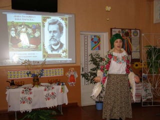 Тиждень рідної мови _ лютий 2017