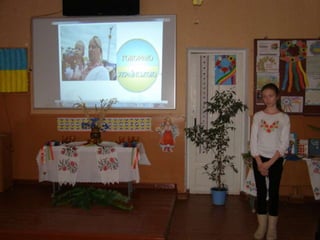 Тиждень рідної мови _ лютий 2017