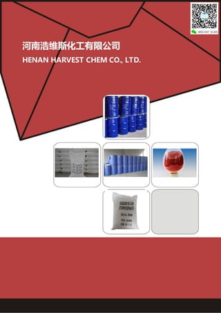 河南浩维斯化工有限公司
HENAN HARVEST CHEM CO., LTD.
WECHAT SCAN
 