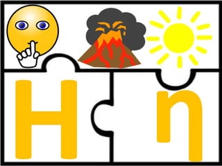 Παιχνίδι αλφαβήτας / Για παιδιά του νηπιαγωγείου της πρώτης δημοτικού και για παιδιά με μαθησιακές και άλλες δυσκολίες (https://blogs.sch.gr/sfaira-sti-deutera/) (http://blogs.sch.gr/goma/) (http://blogs.sch.gr/epapadi) 