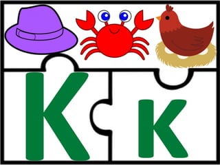 Παιχνίδι αλφαβήτας / Για παιδιά του νηπιαγωγείου της πρώτης δημοτικού και για παιδιά με μαθησιακές και άλλες δυσκολίες (https://blogs.sch.gr/sfaira-sti-deutera/) (http://blogs.sch.gr/goma/) (http://blogs.sch.gr/epapadi) 