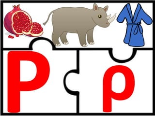 Παιχνίδι αλφαβήτας / Για παιδιά του νηπιαγωγείου της πρώτης δημοτικού και για παιδιά με μαθησιακές και άλλες δυσκολίες (https://blogs.sch.gr/sfaira-sti-deutera/) (http://blogs.sch.gr/goma/) (http://blogs.sch.gr/epapadi) 