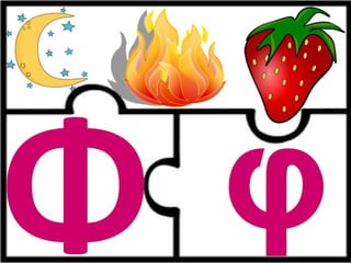 Παιχνίδι αλφαβήτας / Για παιδιά του νηπιαγωγείου της πρώτης δημοτικού και για παιδιά με μαθησιακές και άλλες δυσκολίες (https://blogs.sch.gr/sfaira-sti-deutera/) (http://blogs.sch.gr/goma/) (http://blogs.sch.gr/epapadi) 