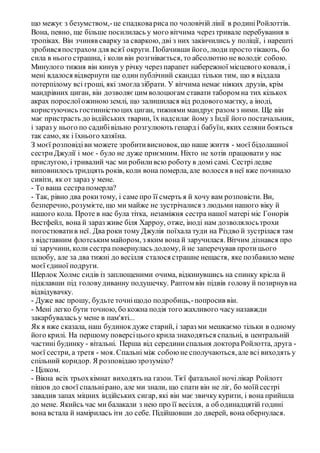 Різдво очима дітей