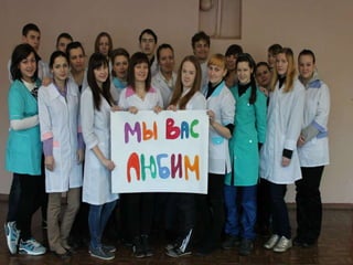 Экскурсия по колледжу