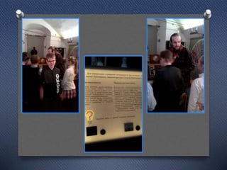 Огни Москвы