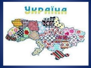 народні промисли україни