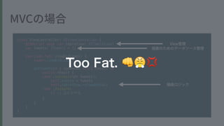class ViewController: UIViewController {
@IBOutlet weak var tableView: UITableView!
var tweets: [Tweet] = []
override func viewDidLoad() {
super.viewDidLoad()
getTweets() { [unowned self] result in
switch result {
case .success(let tweets):
self.tweets = tweets
self.tableView.reloadData()
case .failure:
() //
}
}
}
}
👊😤💢
 