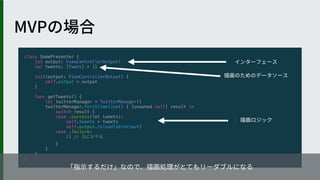 class SomePresenter {
let output: ViewControllerOutput!
var tweets: [Tweet] = []
init(output: ViewControllerOutput) {
self.output = output
}
func getTweets() {
let twitterManager = TwitterManager()
twitterManager.fetchTimeline() { [unowned self] result in
switch result {
case .success(let tweets):
self.tweets = tweets
self.output.reloadTableView()
case .failure:
() //
}
}
}
}
 