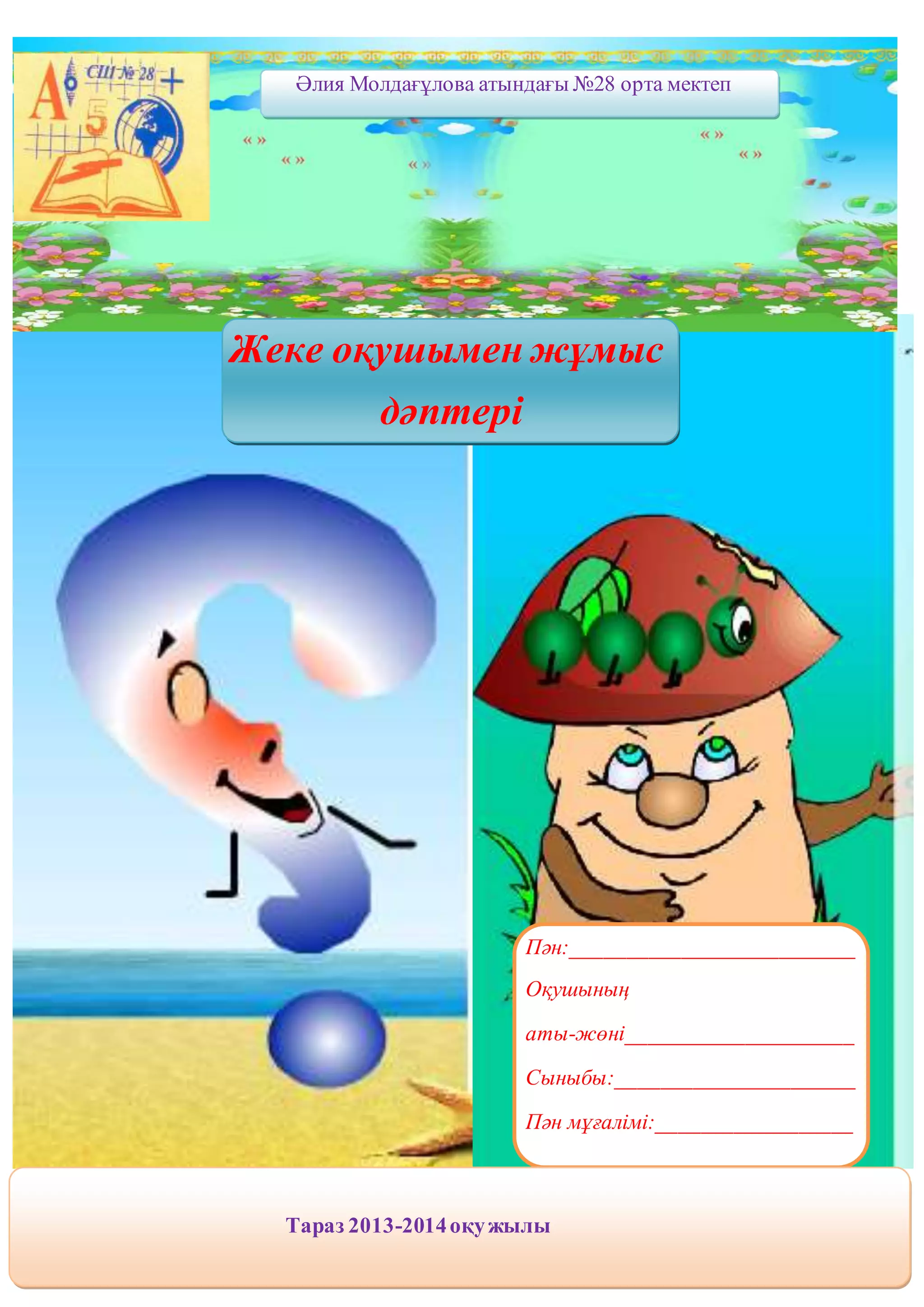 Менструация кезінде порно