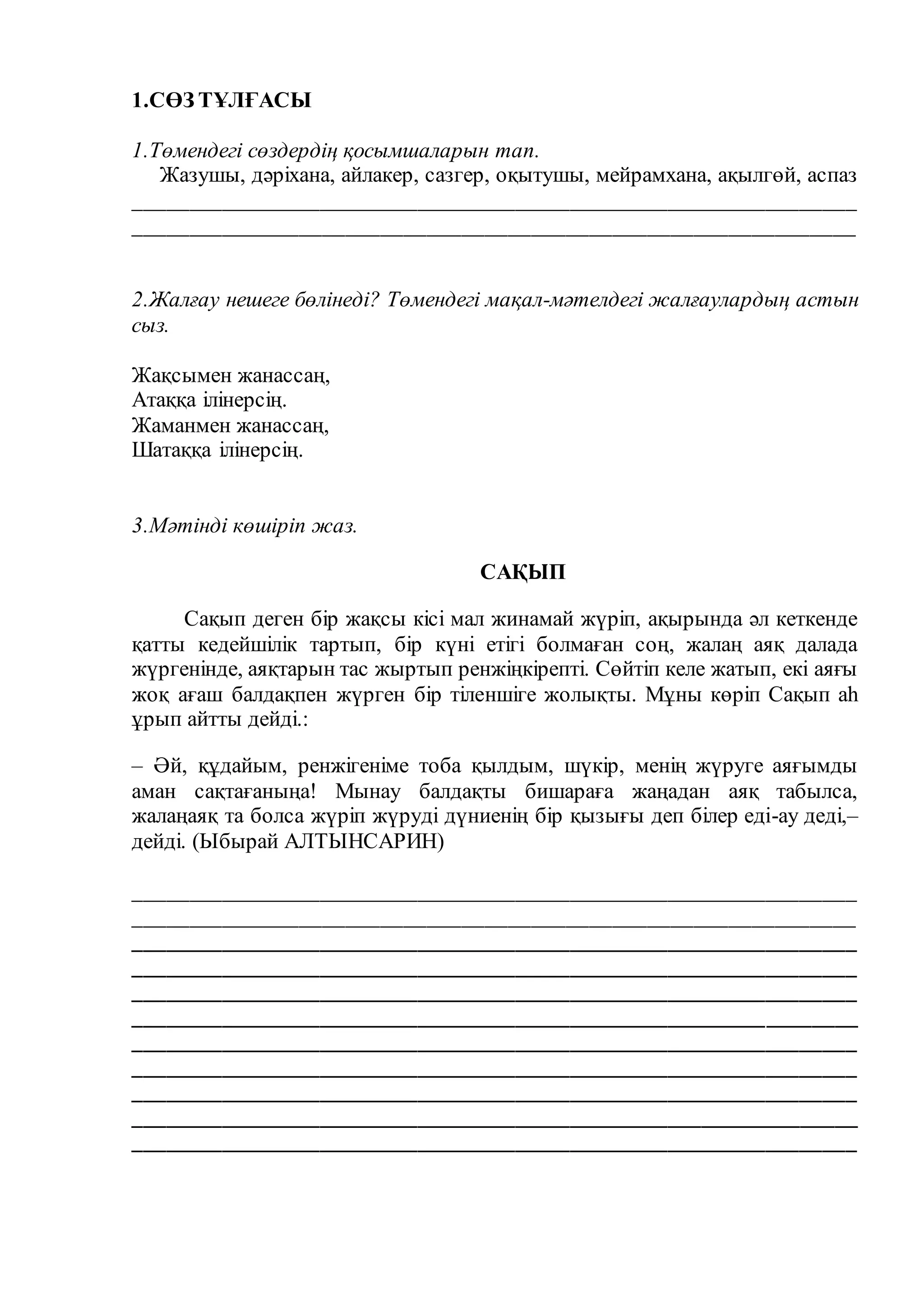Жас қызбен тәтті секс Жас жігіт жыныстық шиеленісті жеңілдету үшін жетілген әйелді ұсынады.