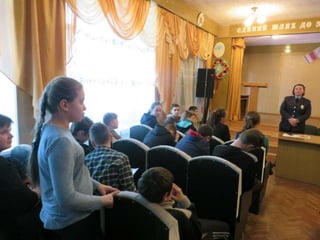 Зустріч з працівником ювенальної превенції