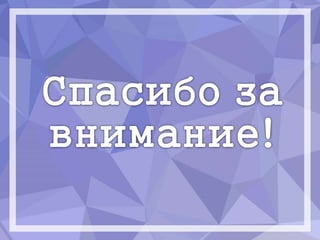радиационная защита населения