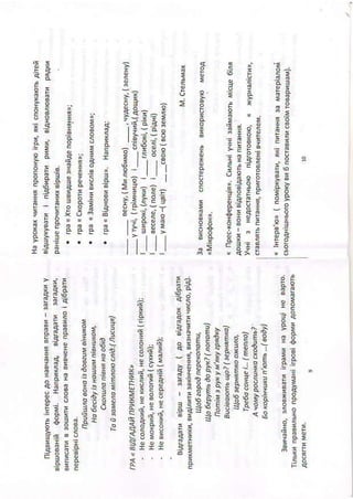 ! F ; i € ;
$ : g F E !: g ! -
: E e ! ; P
; ! : i Ei A ! : i E ;
r i ! E E l . -
* = i 9 Er ! =
E : E 3 g : 9
: F t 3 i : q
t g e F ' i ; :
; E i : ' E g B
* E: e : Ei !
i : i
: P ! l
q
I
/
a
!
I
3
iiEii:iF!i;:iii:iiiii
' ; =
< E
- i i
a 5 * : .
i ! a = E
e a F i i i
F i q : i ; !
: 6 ; 1 H = ;
! : ; a : i i
e- eEr'i a
- : : ; g g s 3
+ : E
 