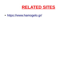 RELATED SITES
● https://www.hamogelo.gr/
 