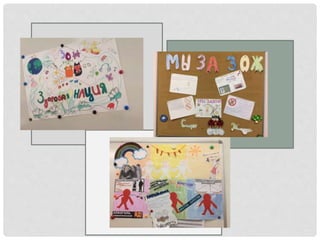 Неделя профилактики наркозависимости «Независимое детство»