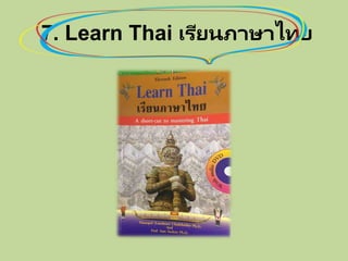 7. Learn Thai เรียนภาษาไทย
 