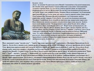 японія | PPT