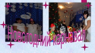 Березка:портфолио слизской надежды максимовной