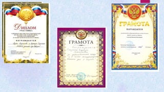 Березка:портфолио слизской надежды максимовной