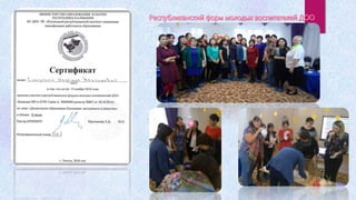 Березка:портфолио слизской надежды максимовной