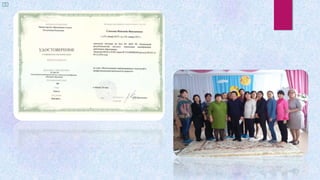 Березка:портфолио слизской надежды максимовной