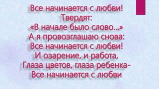Березка:портфолио слизской надежды максимовной