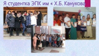 Березка:портфолио слизской надежды максимовной