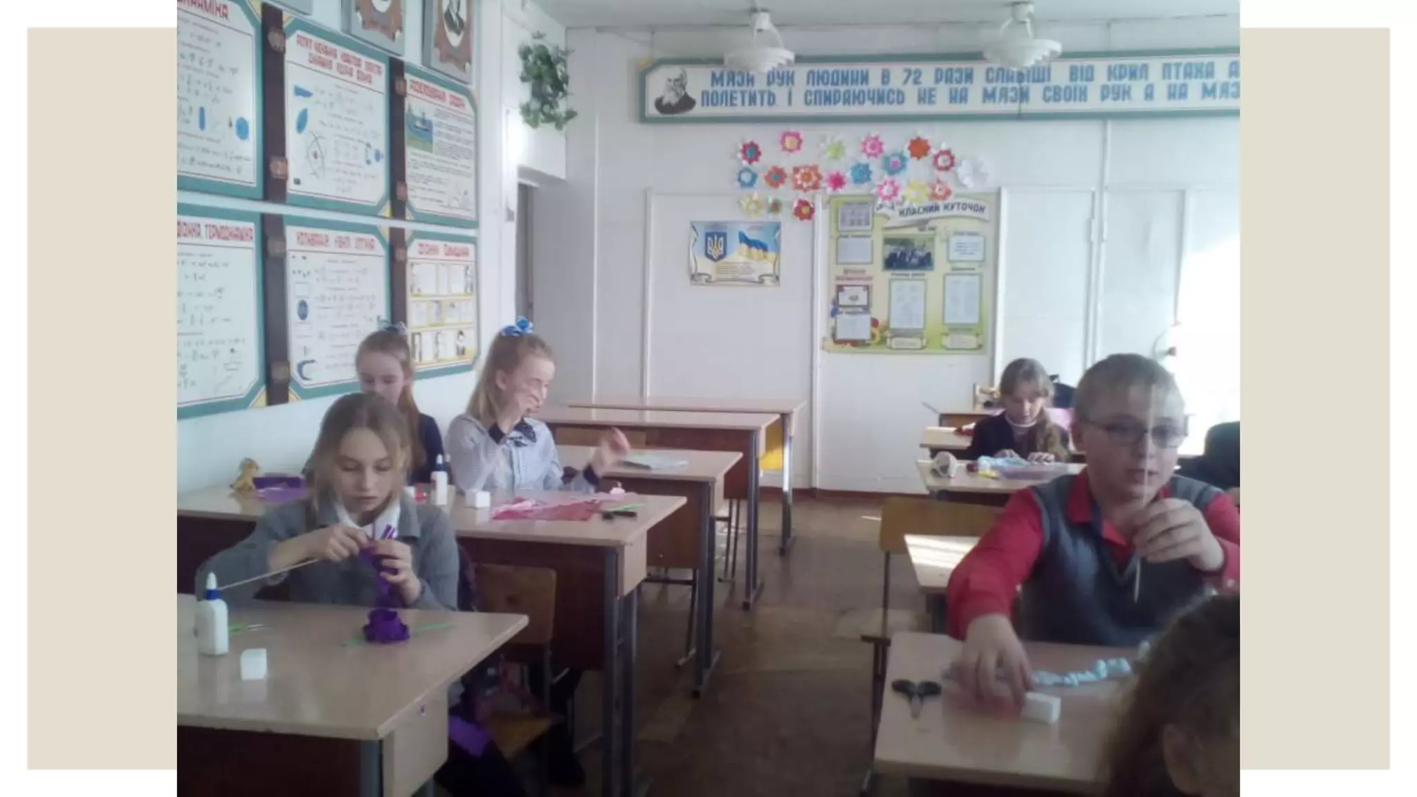 Фотоальбом майстер-класу