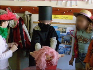 Βαφτιστική φωτογραφία.pdf