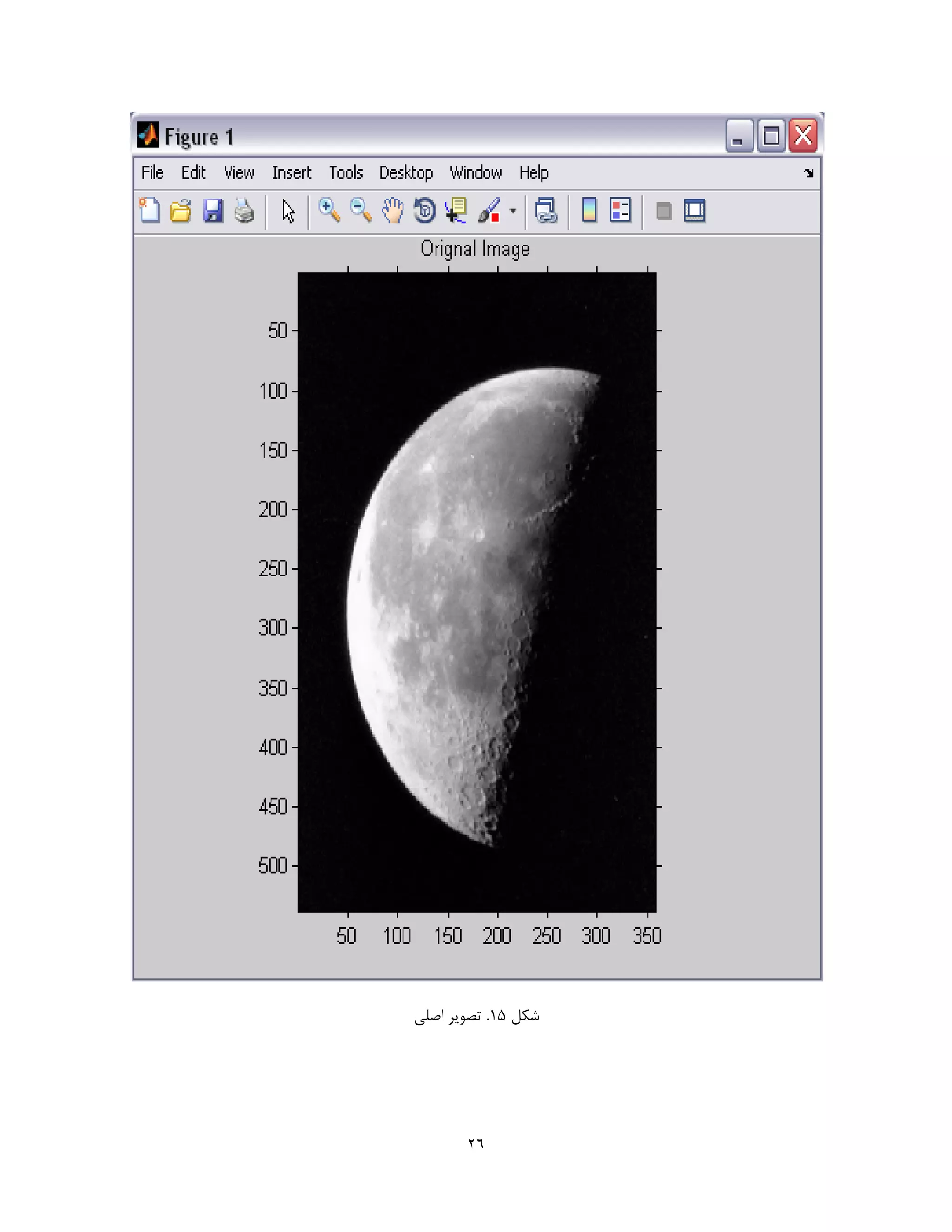 image processing using MATLAB | PDF